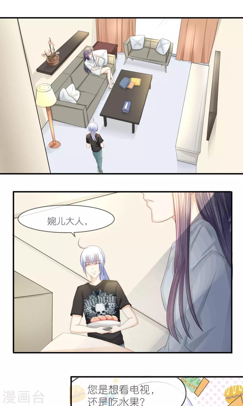 第14话 唐朝化妆术