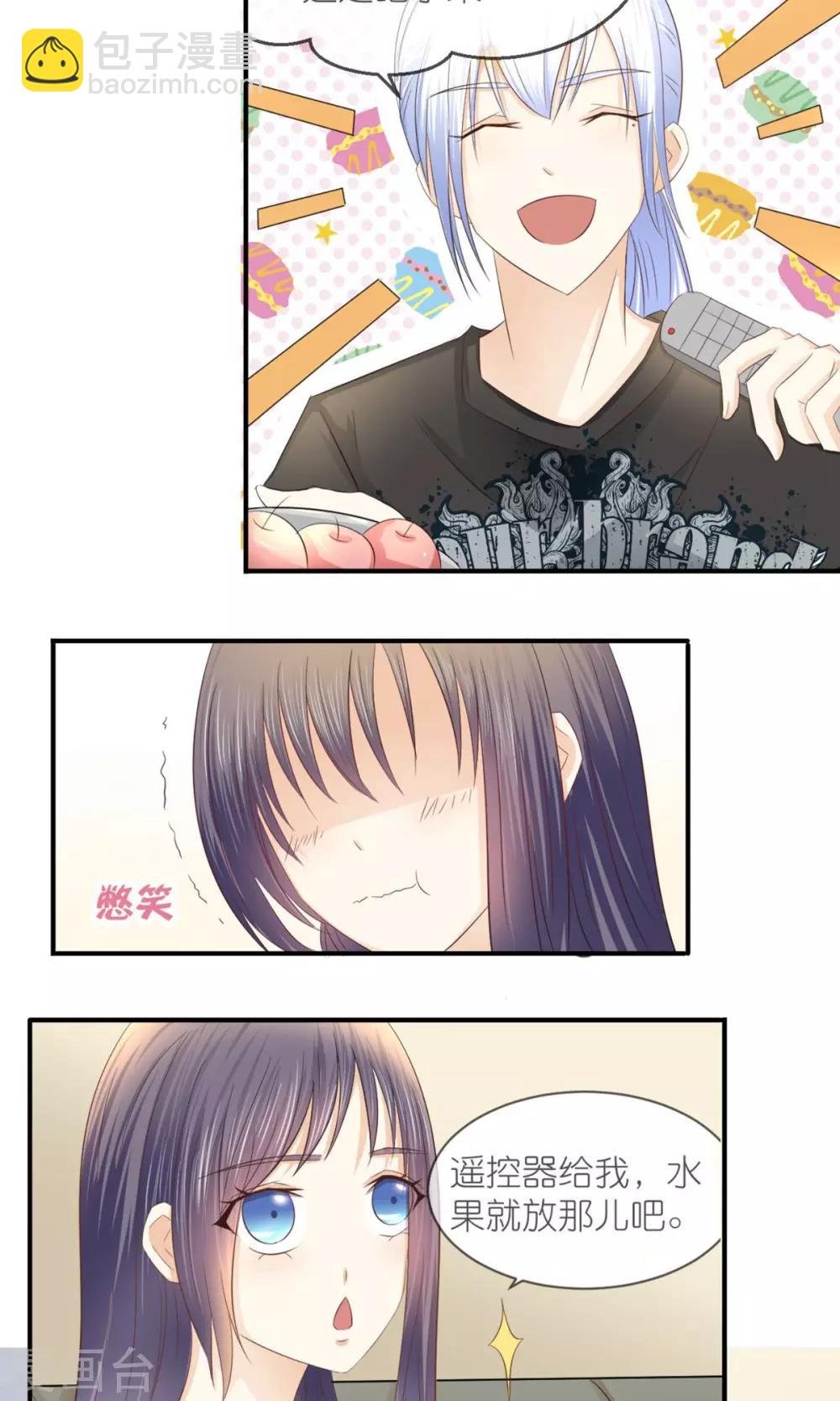 第14话 唐朝化妆术