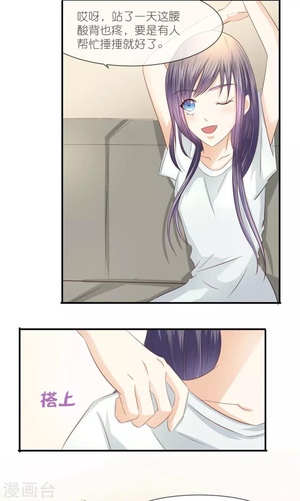 第14话 唐朝化妆术