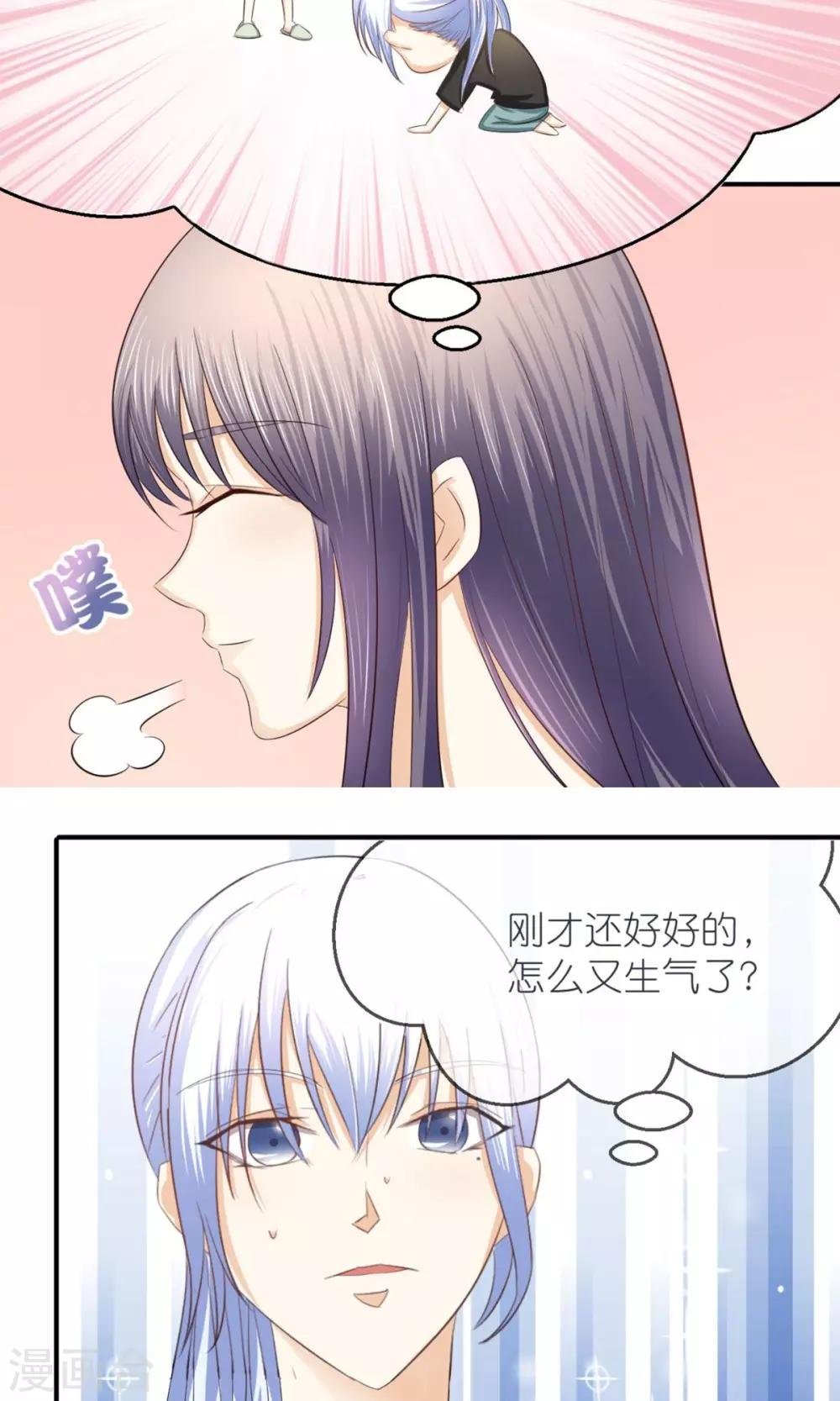 第14话 唐朝化妆术