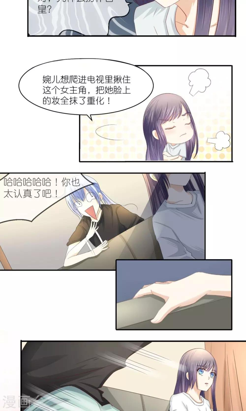 第14话 唐朝化妆术