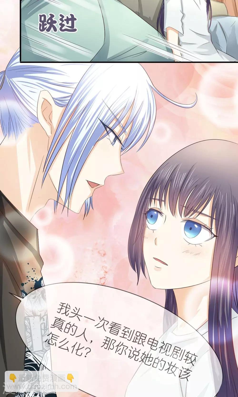 第14话 唐朝化妆术