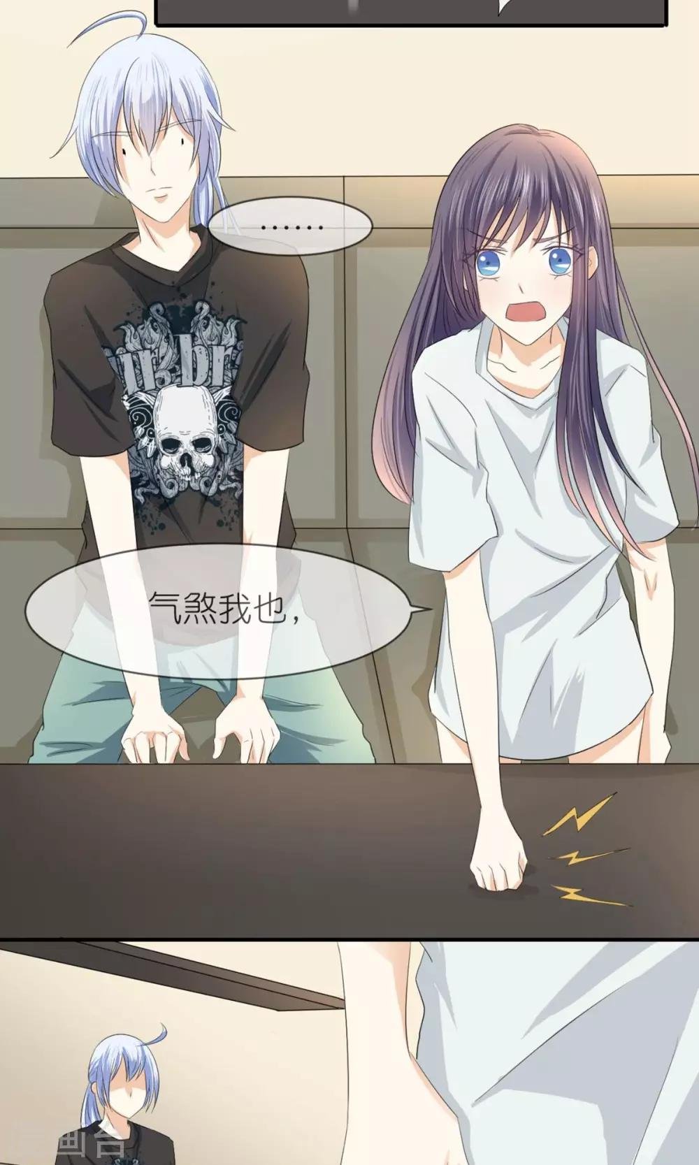 第14话 唐朝化妆术