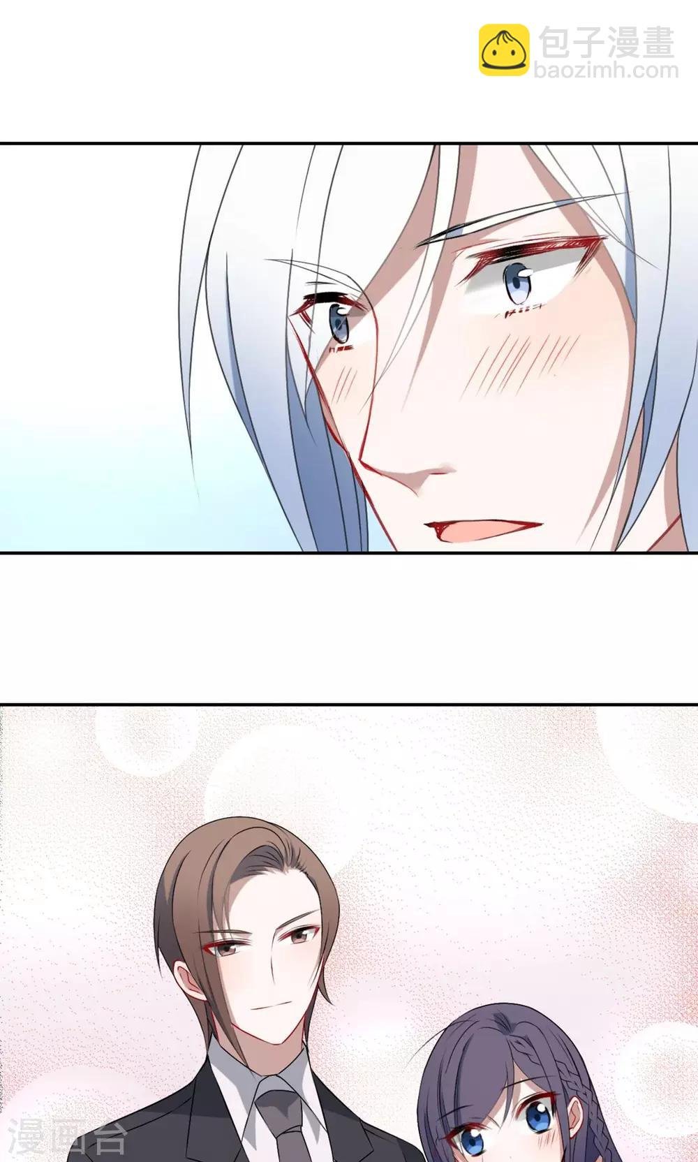 第16话 我养你！