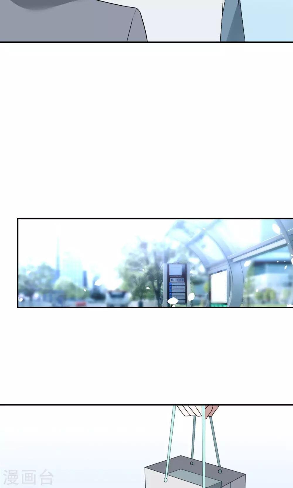 第16话 我养你！