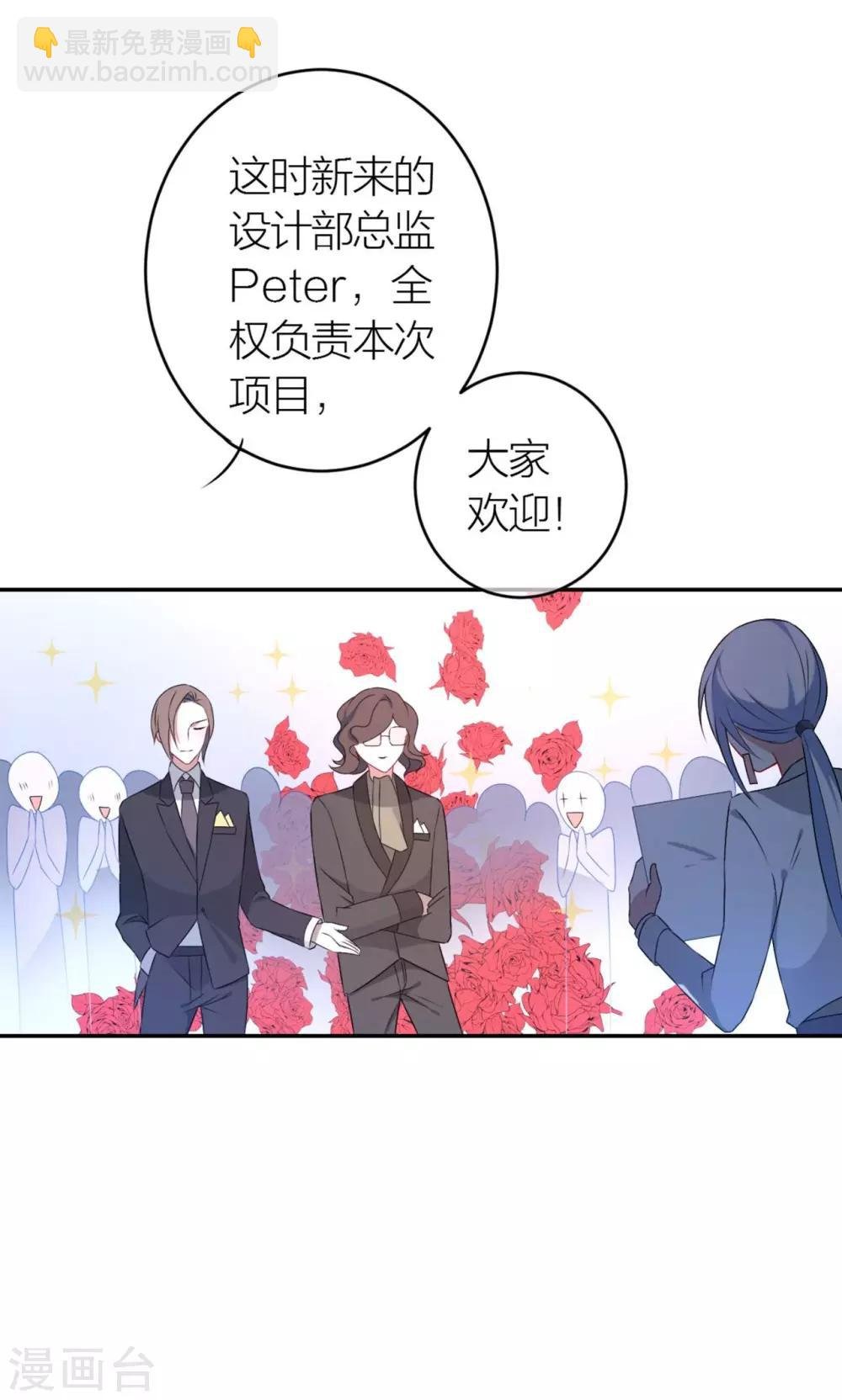 第16话 我养你！