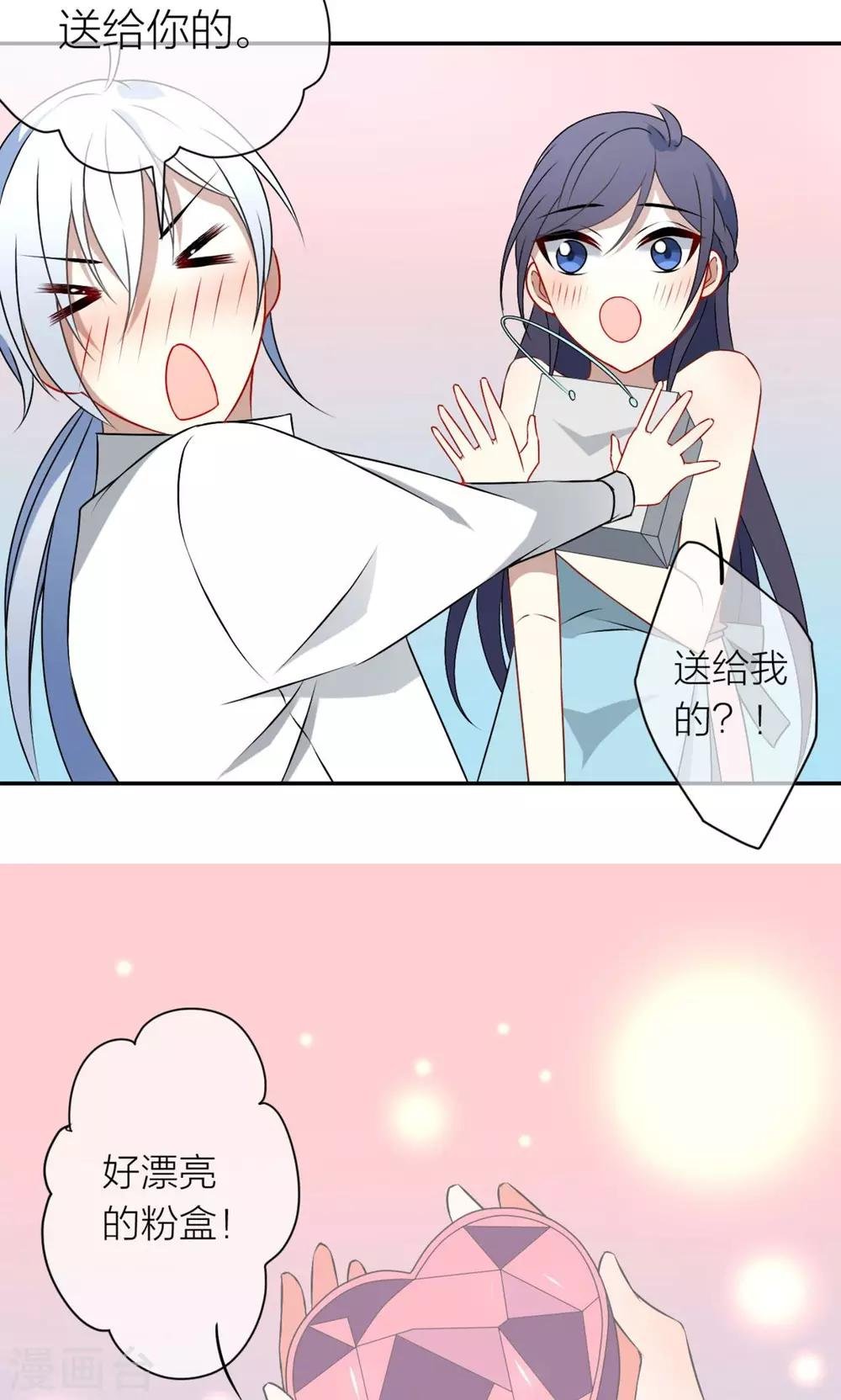 第16话 我养你！