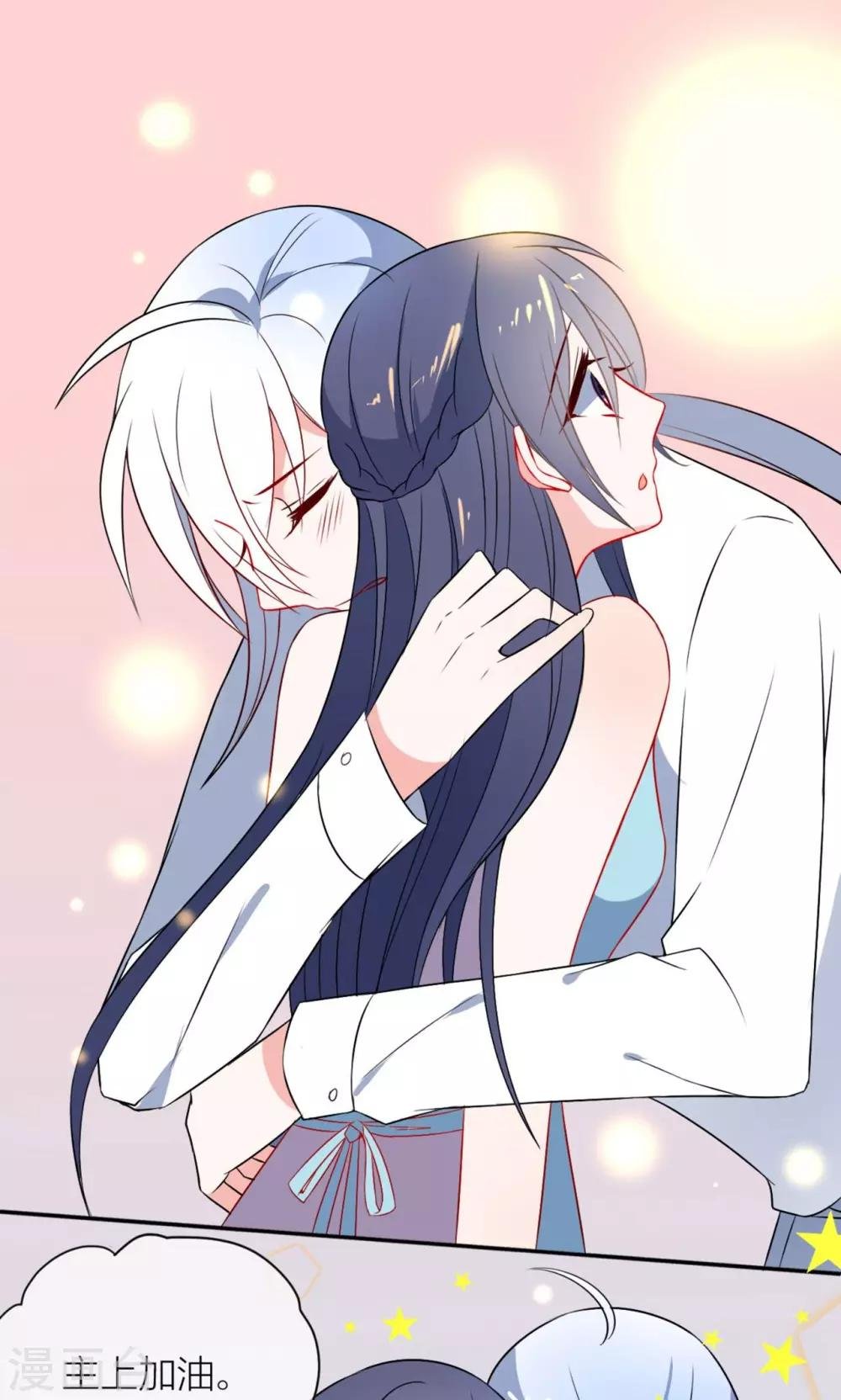 第16话 我养你！