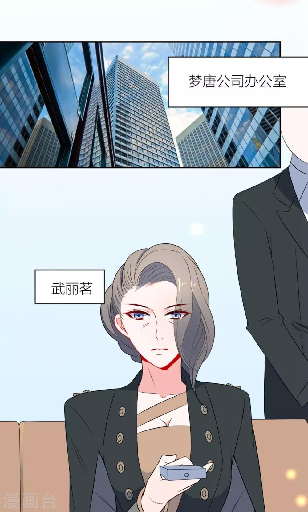 第16话 我养你！
