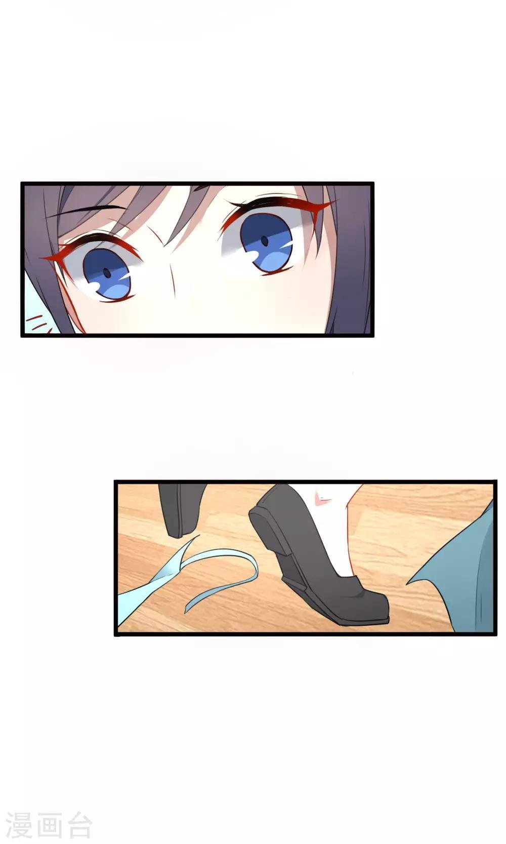 第17话 主上的自尊心