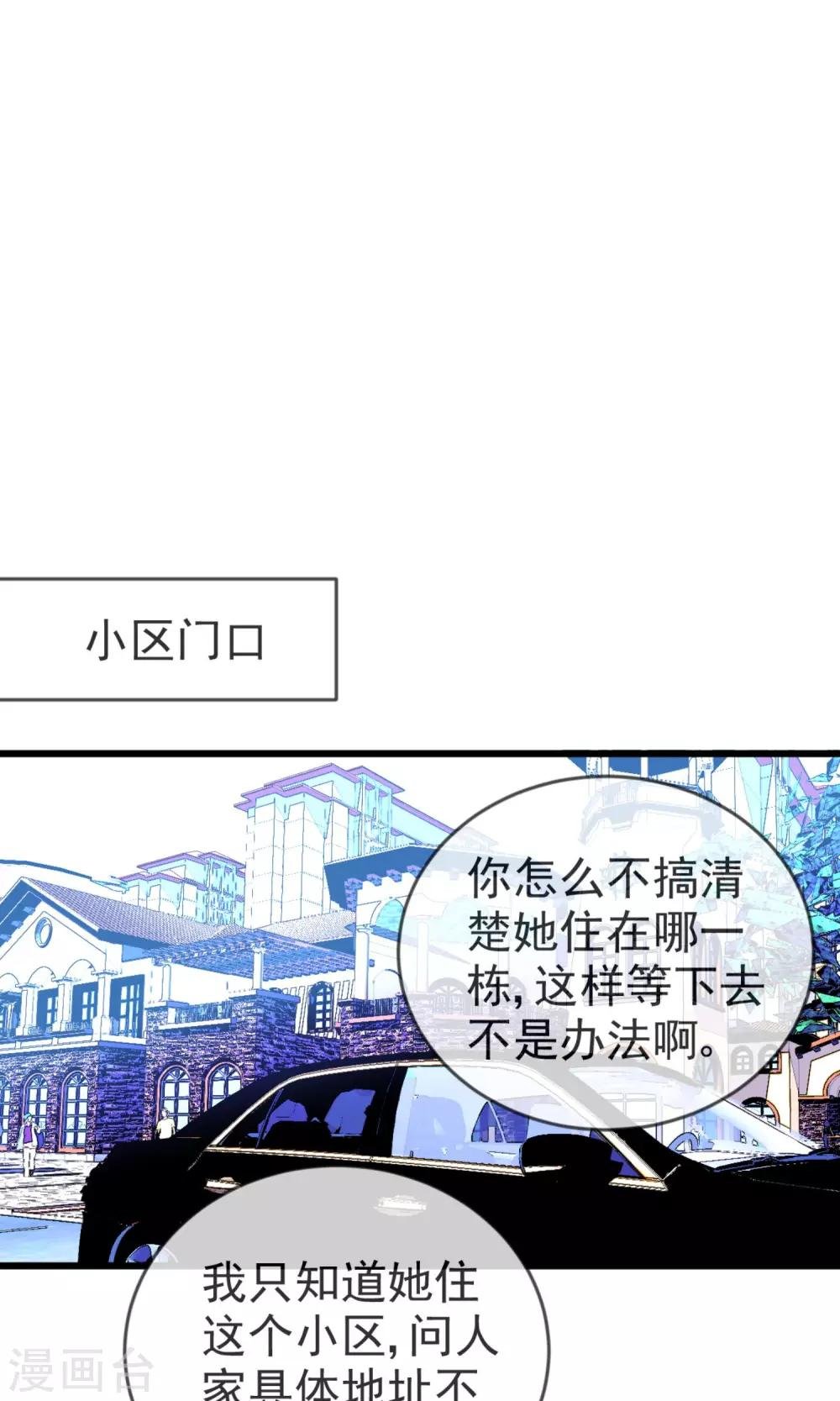 第17话 主上的自尊心