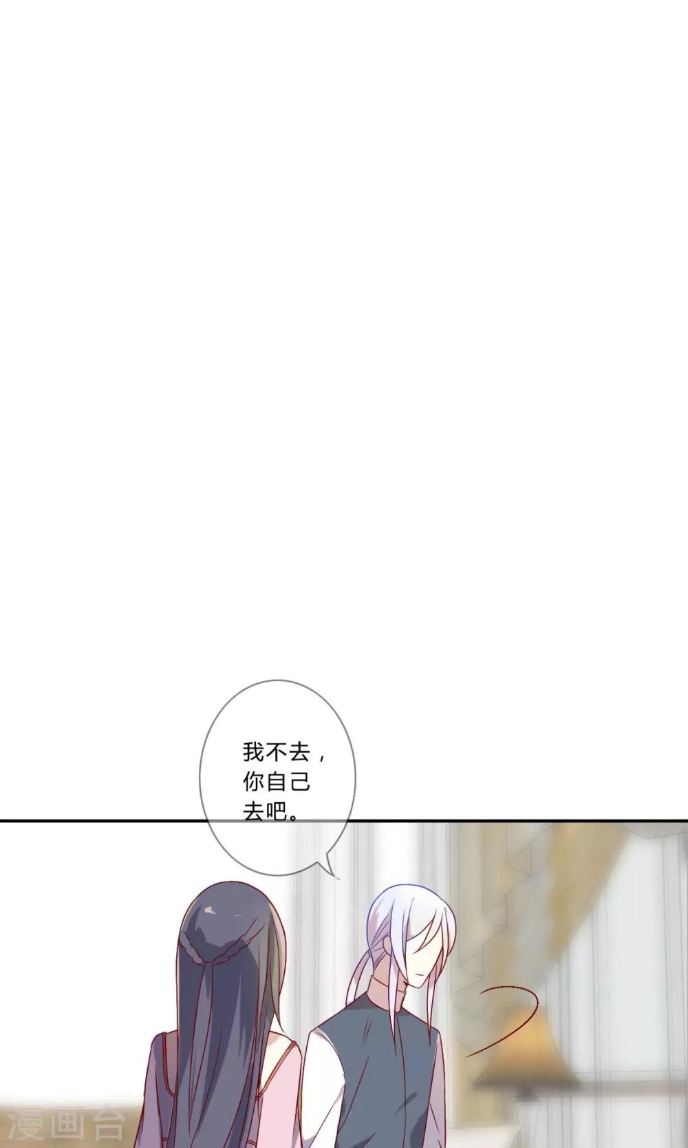 第18话 重回梦唐公司