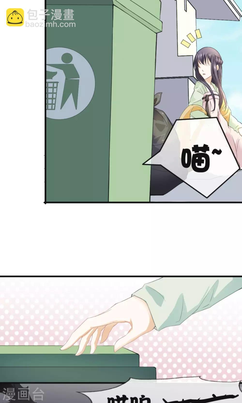 第1话 上官婉儿