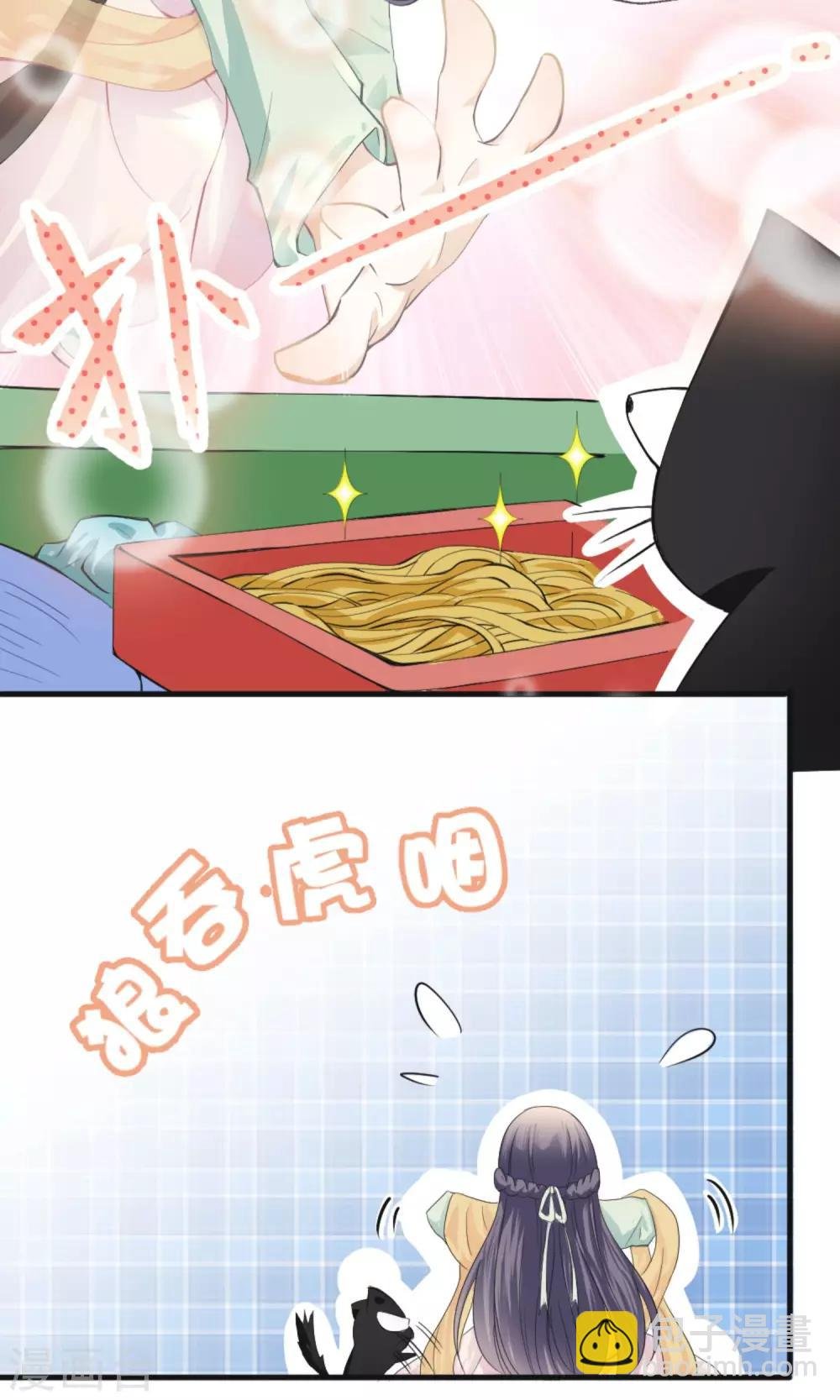 第1话 上官婉儿