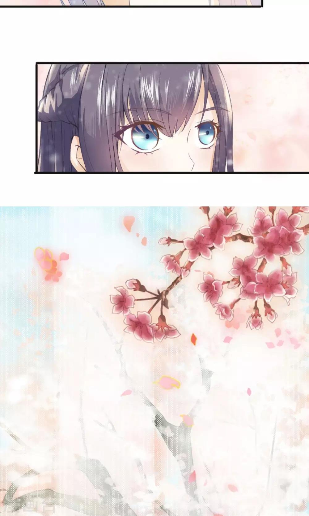 第1话 上官婉儿