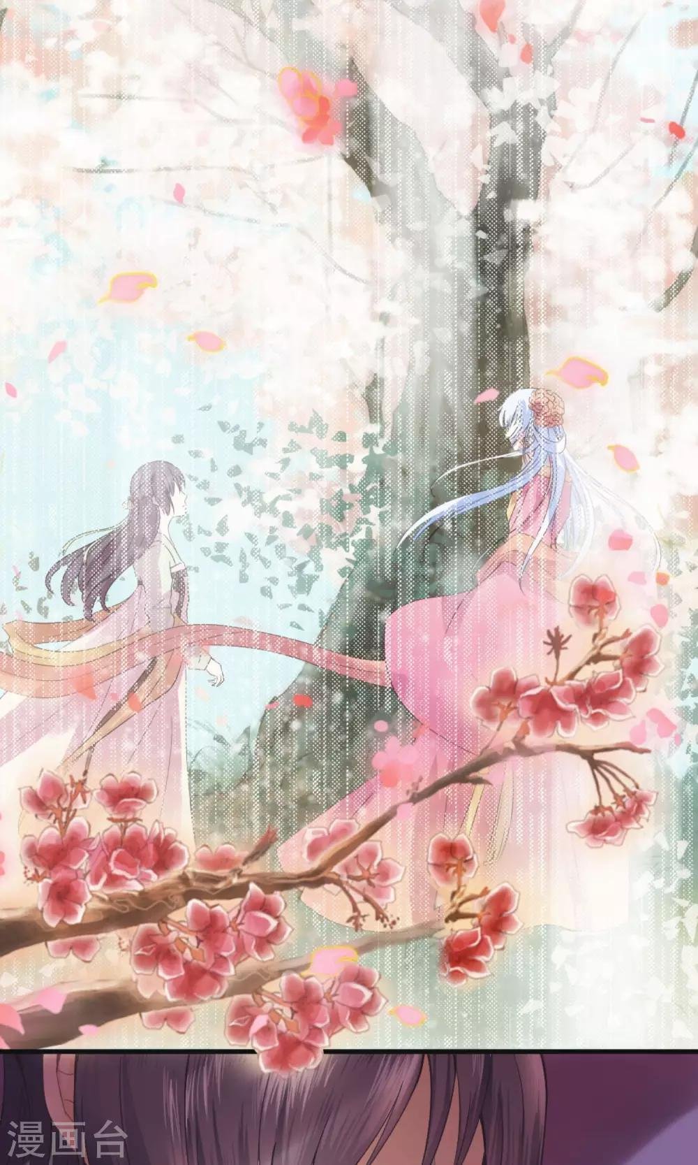 第1话 上官婉儿
