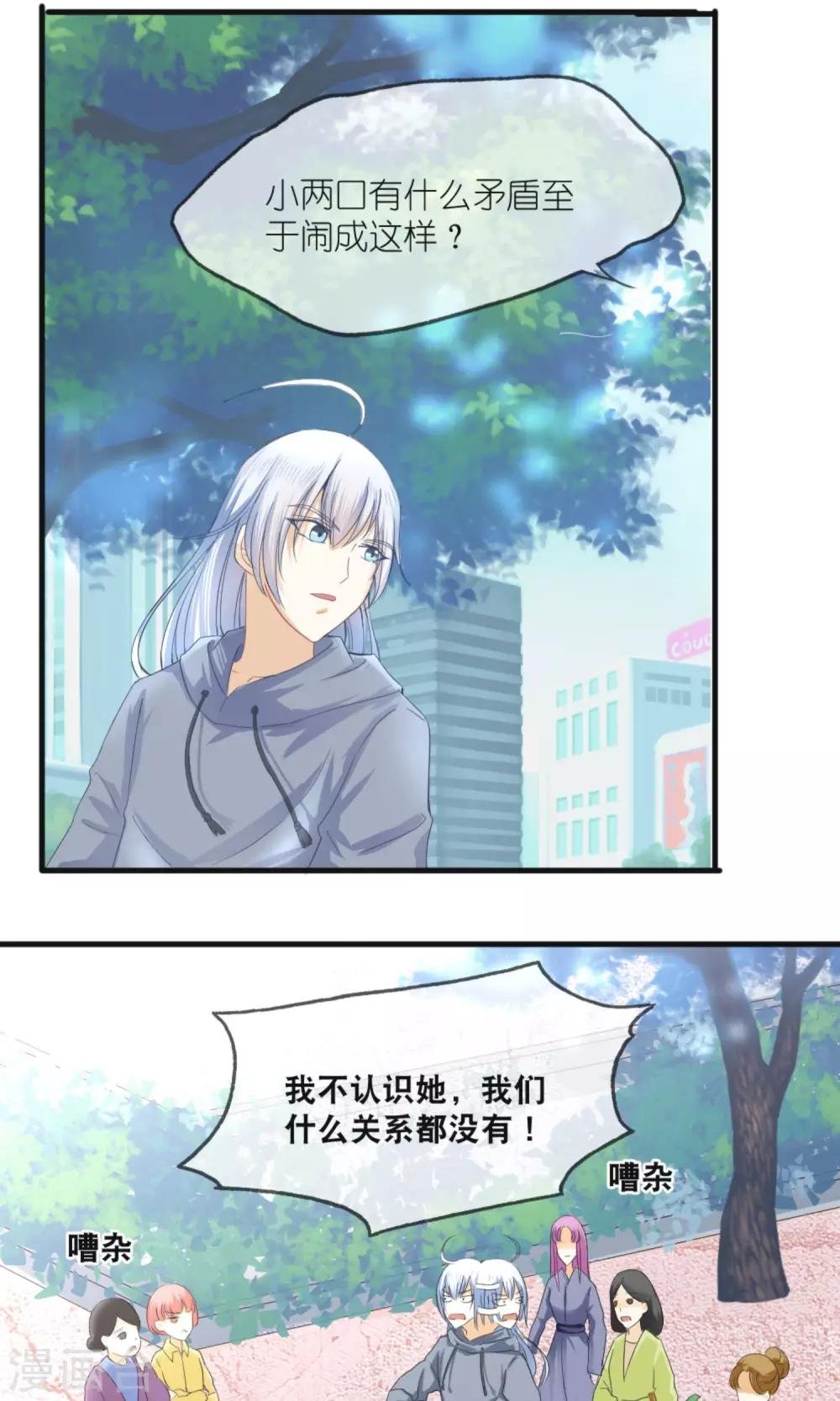 第1话 上官婉儿