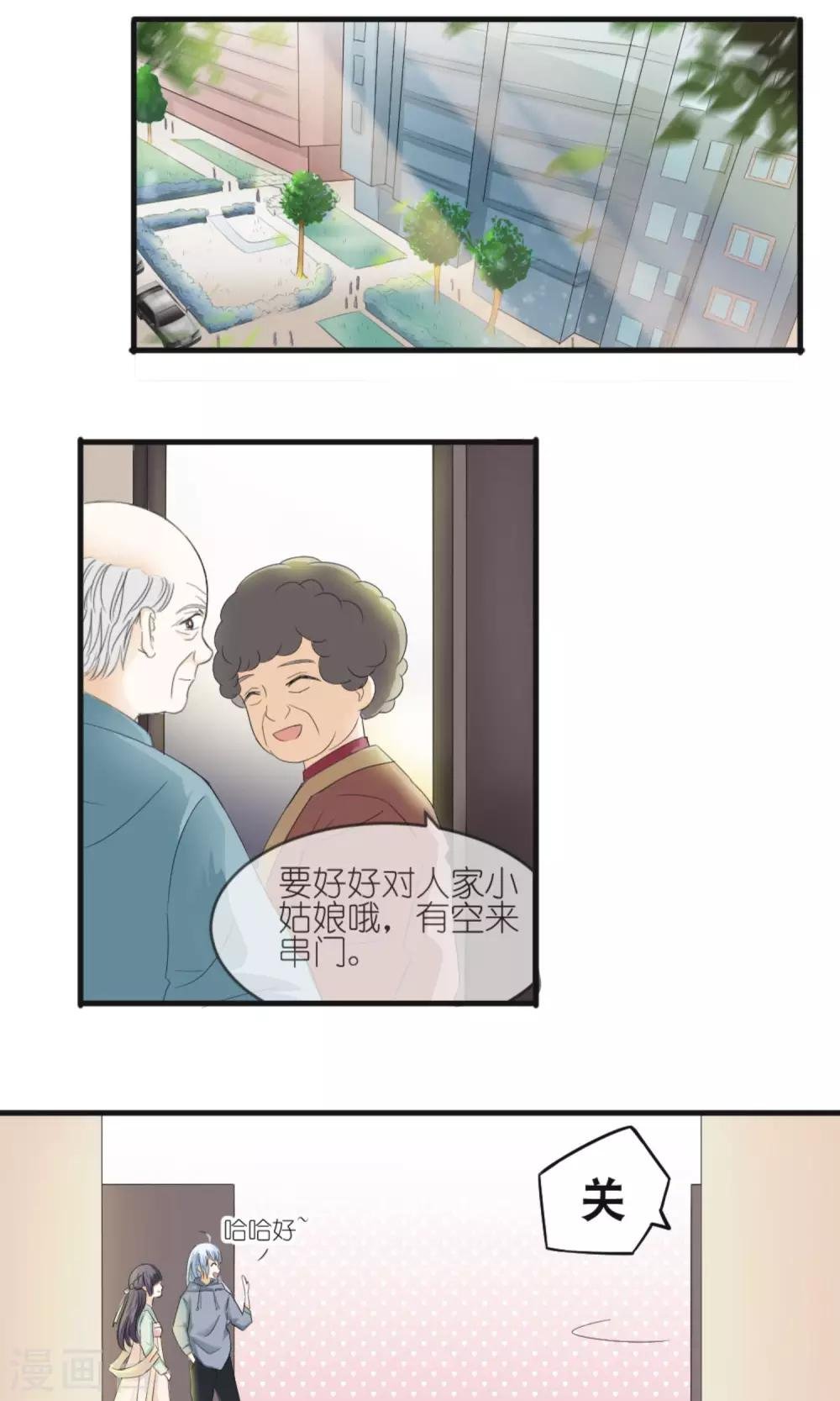 第1话 上官婉儿