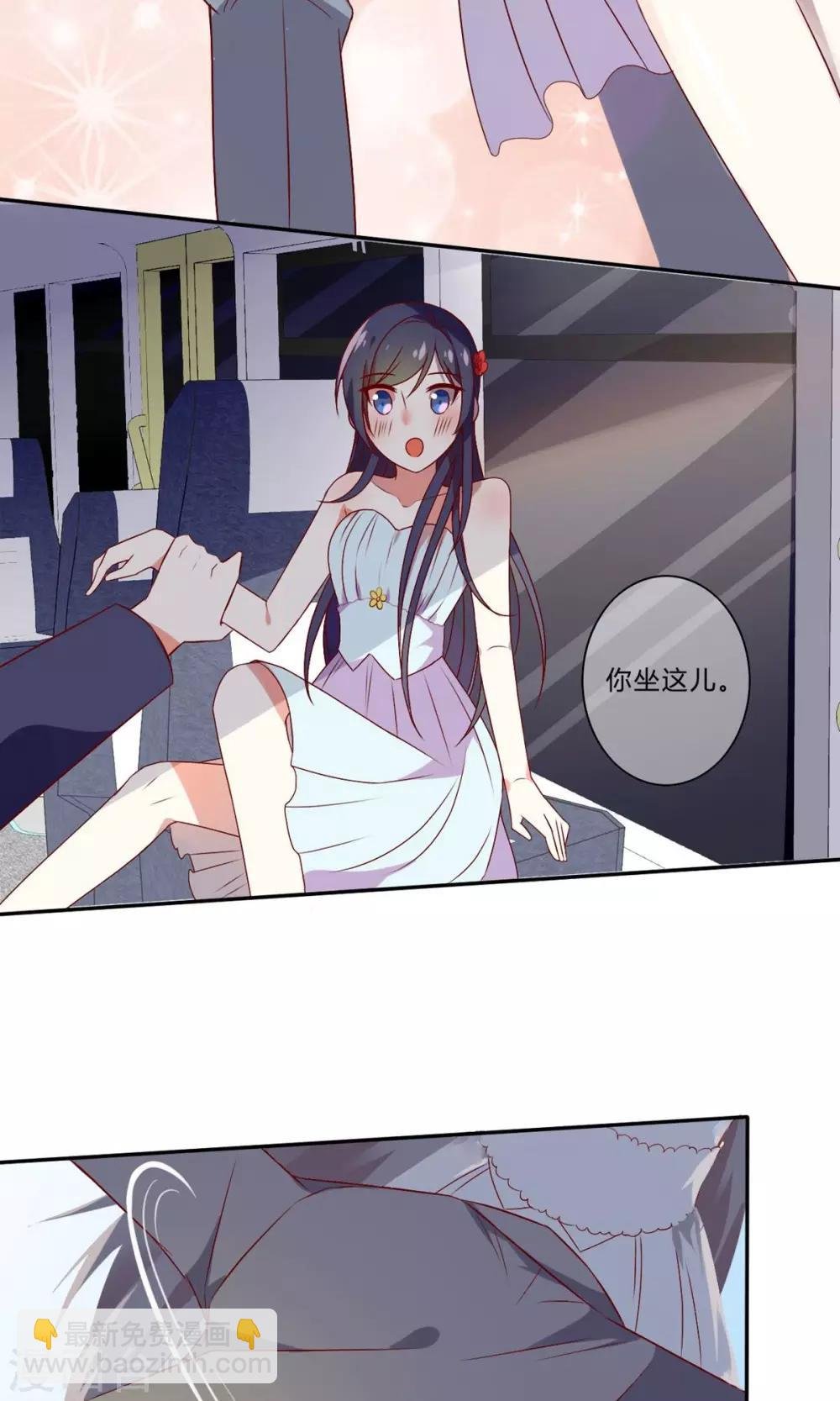 第19话 洋相百出的舞会