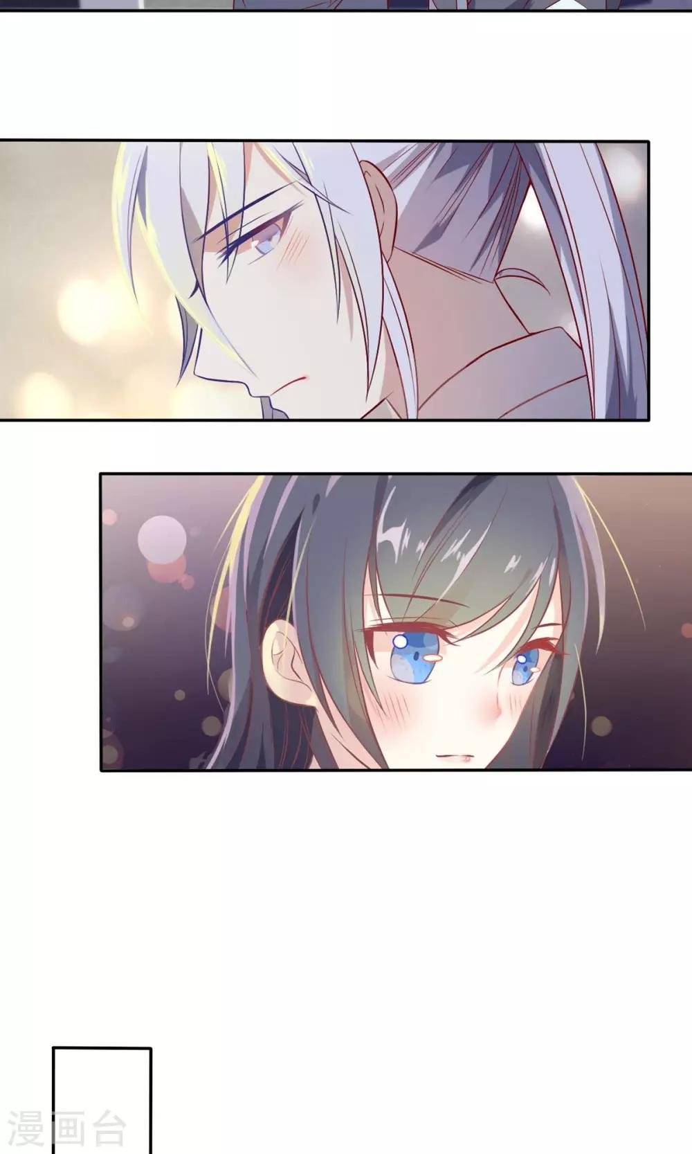 第19话 洋相百出的舞会