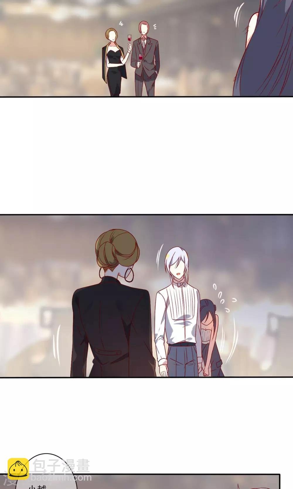 第19话 洋相百出的舞会