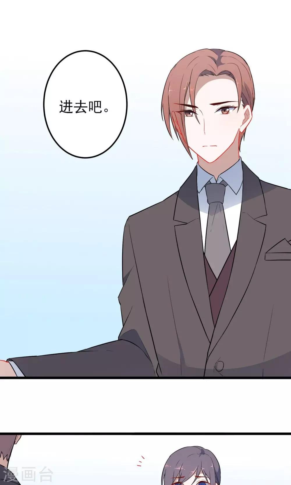 第20话 舞会上的美人