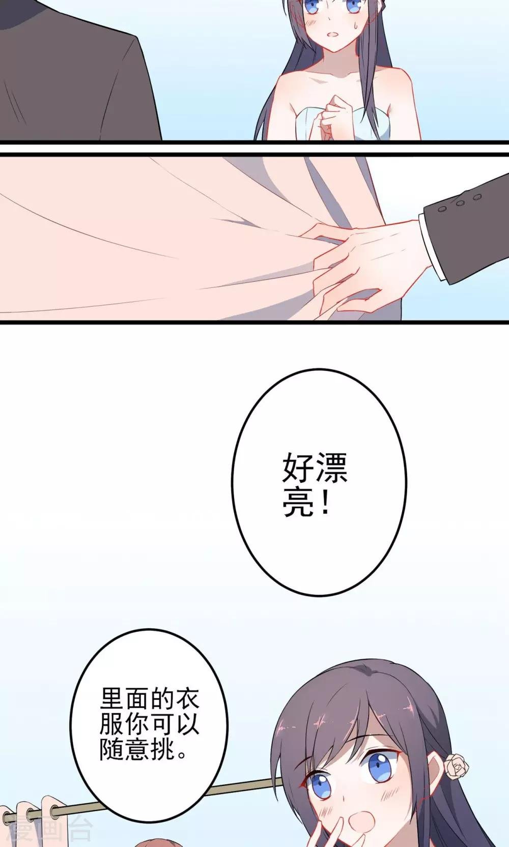 第20话 舞会上的美人