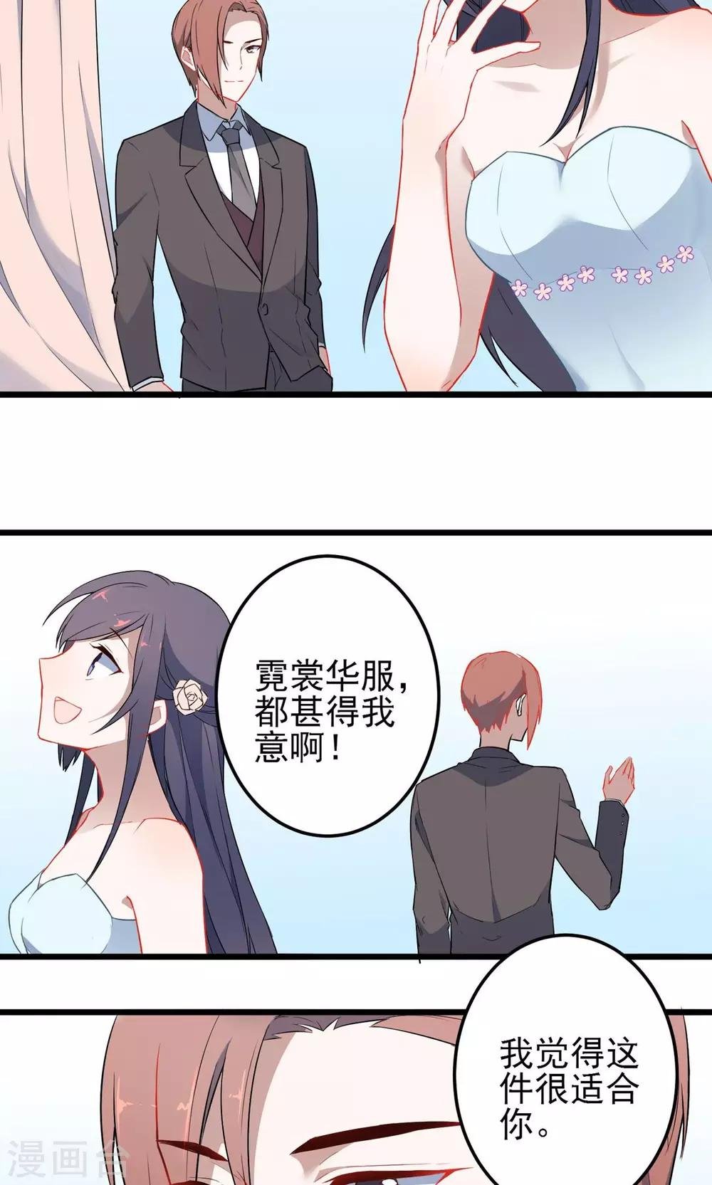 第20话 舞会上的美人