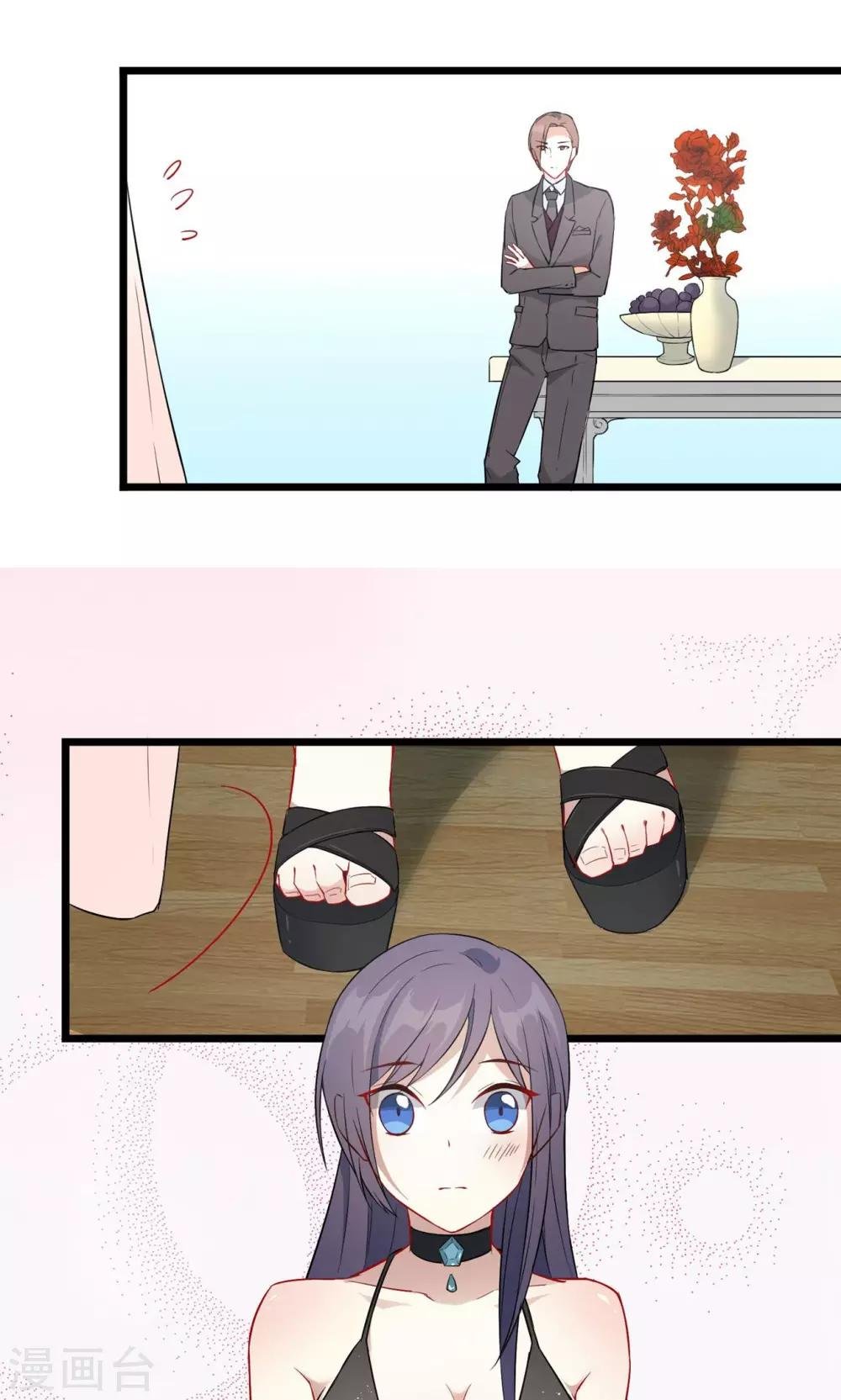 第20话 舞会上的美人