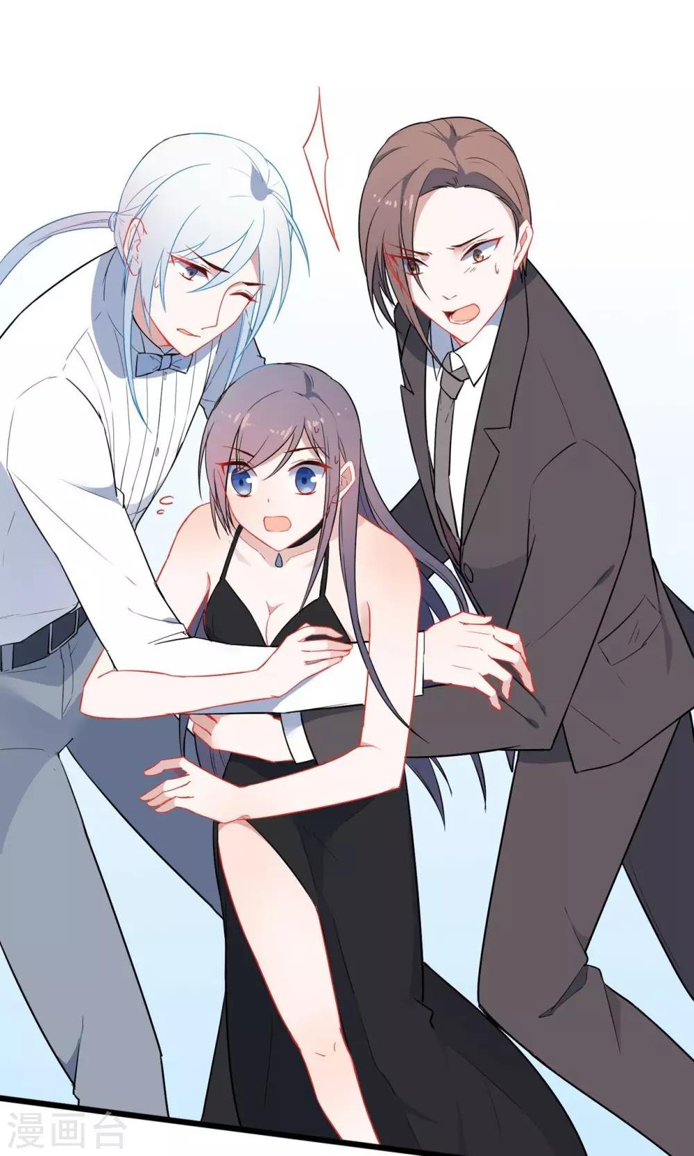 第20话 舞会上的美人