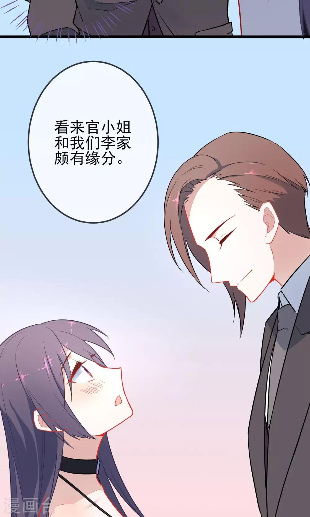 第21话 武则天殿下？！