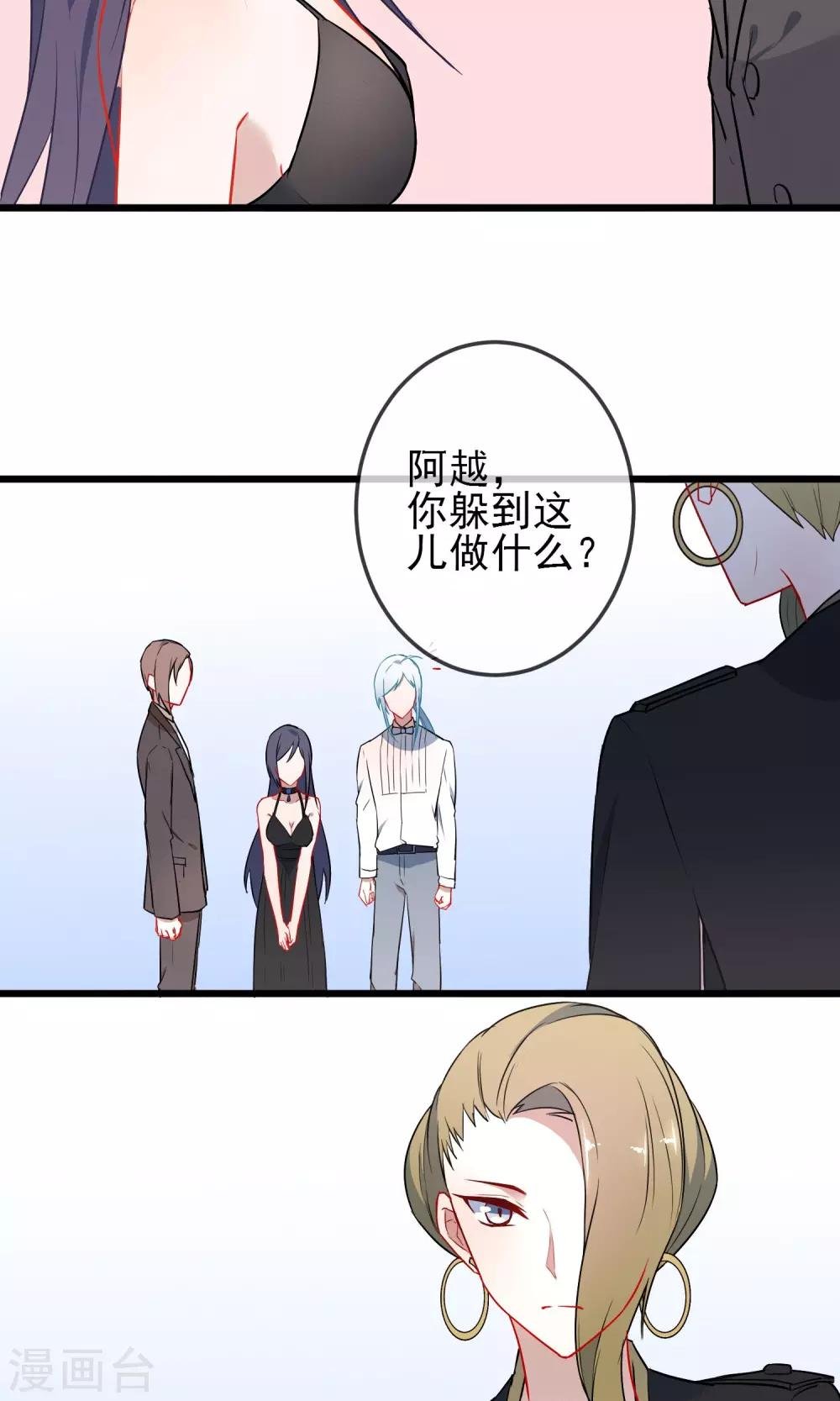 第21话 武则天殿下？！
