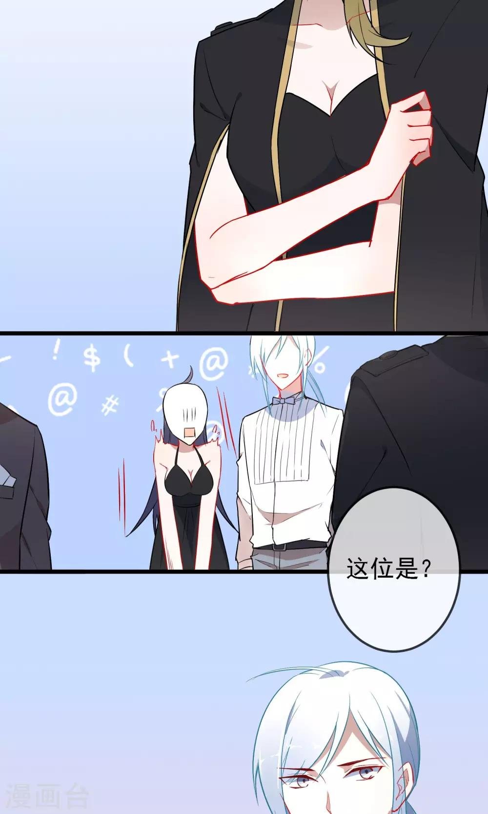 第21话 武则天殿下？！