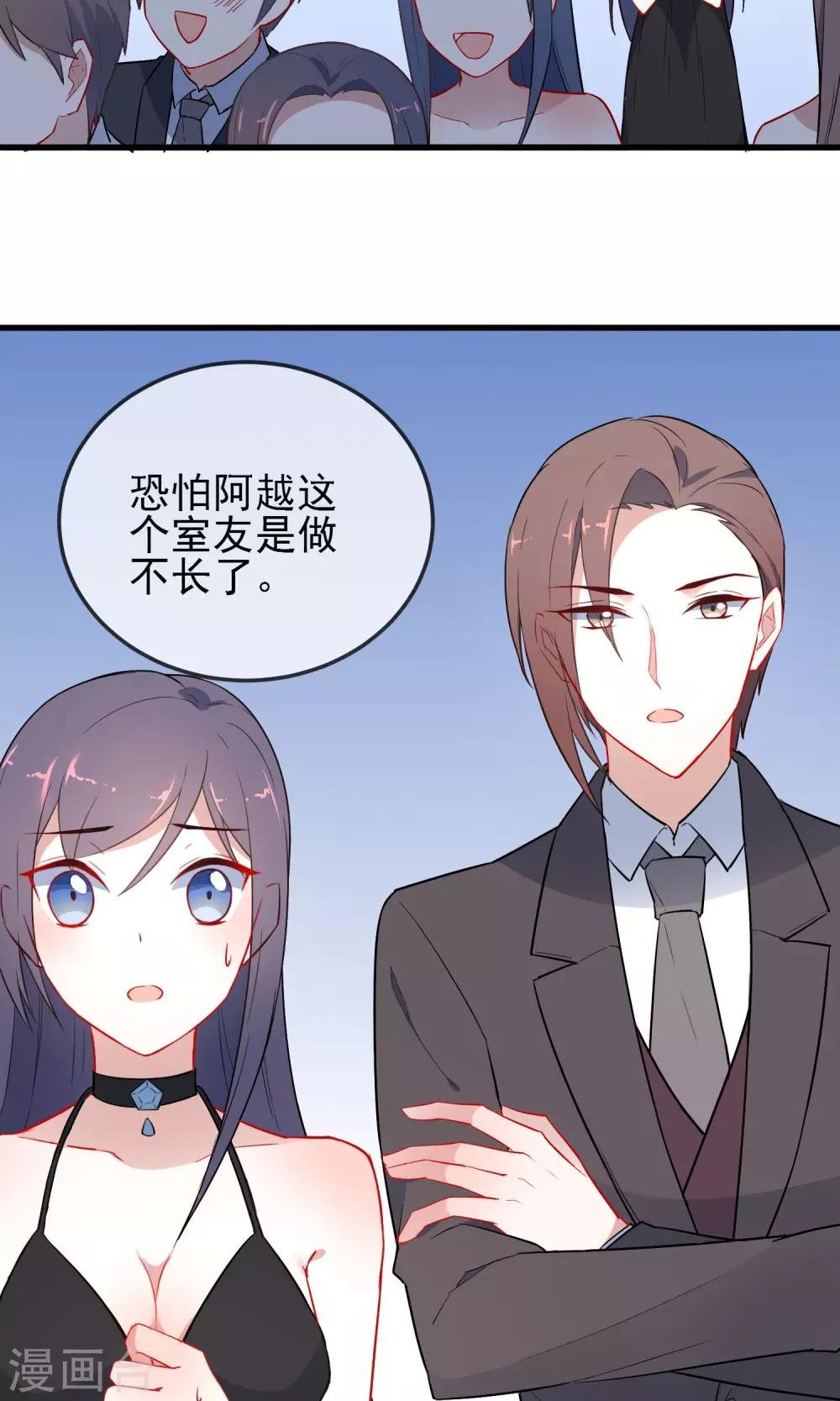 第21话 武则天殿下？！