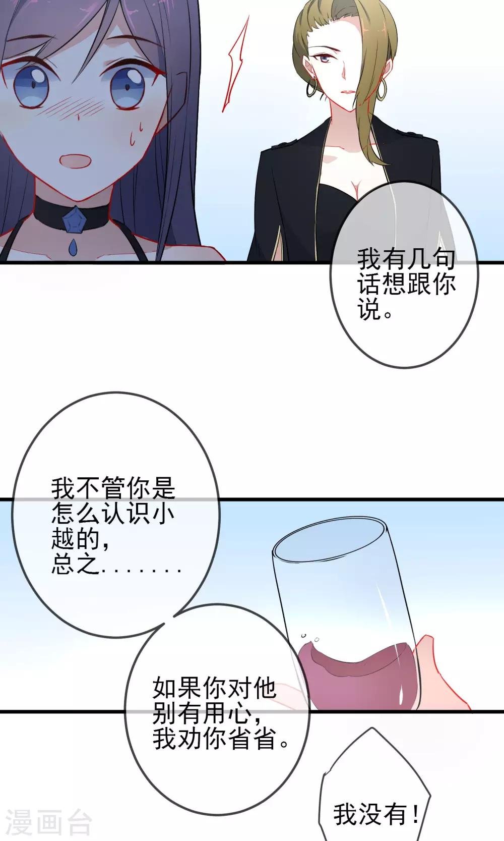 第21话 武则天殿下？！