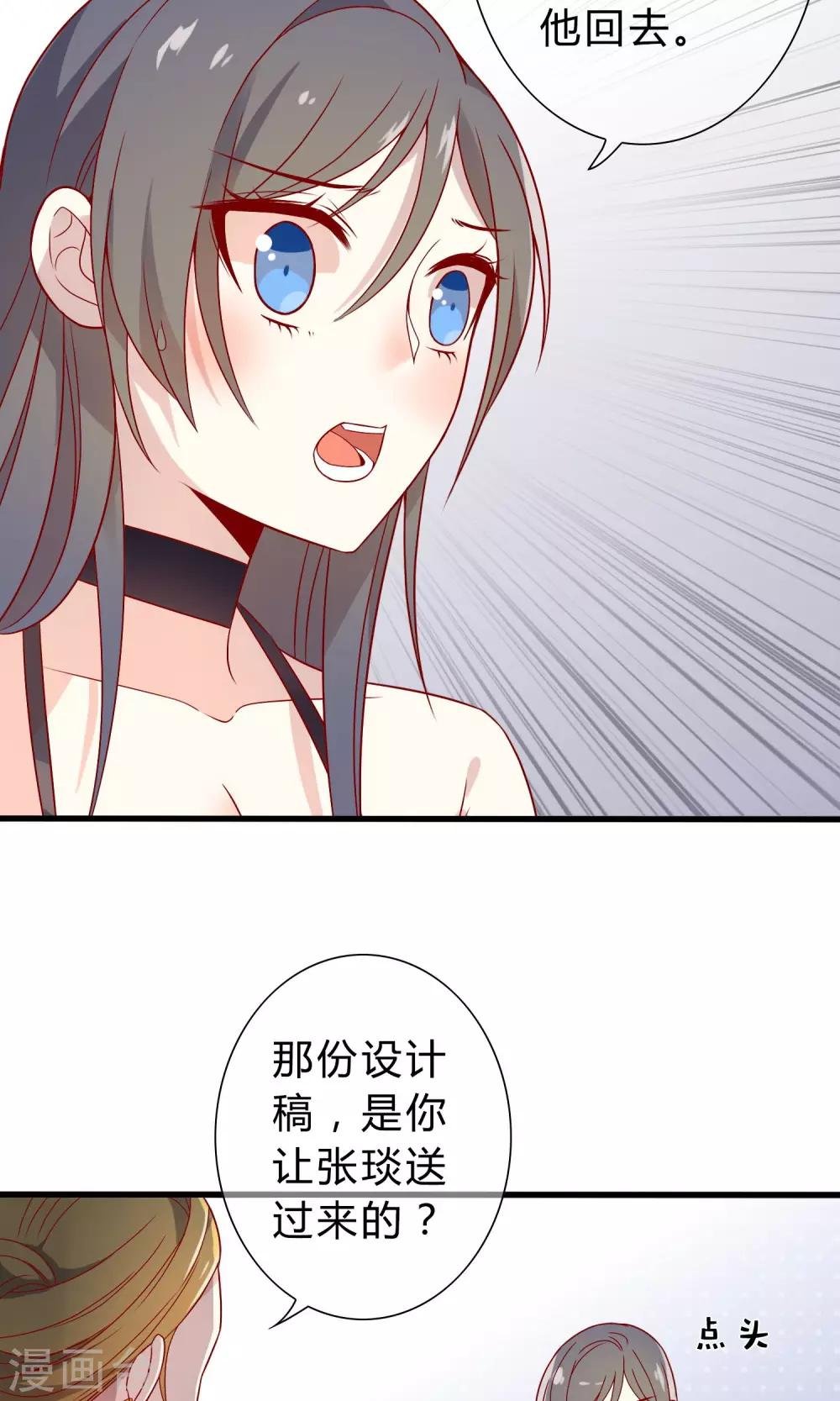 第21话 武则天殿下？！