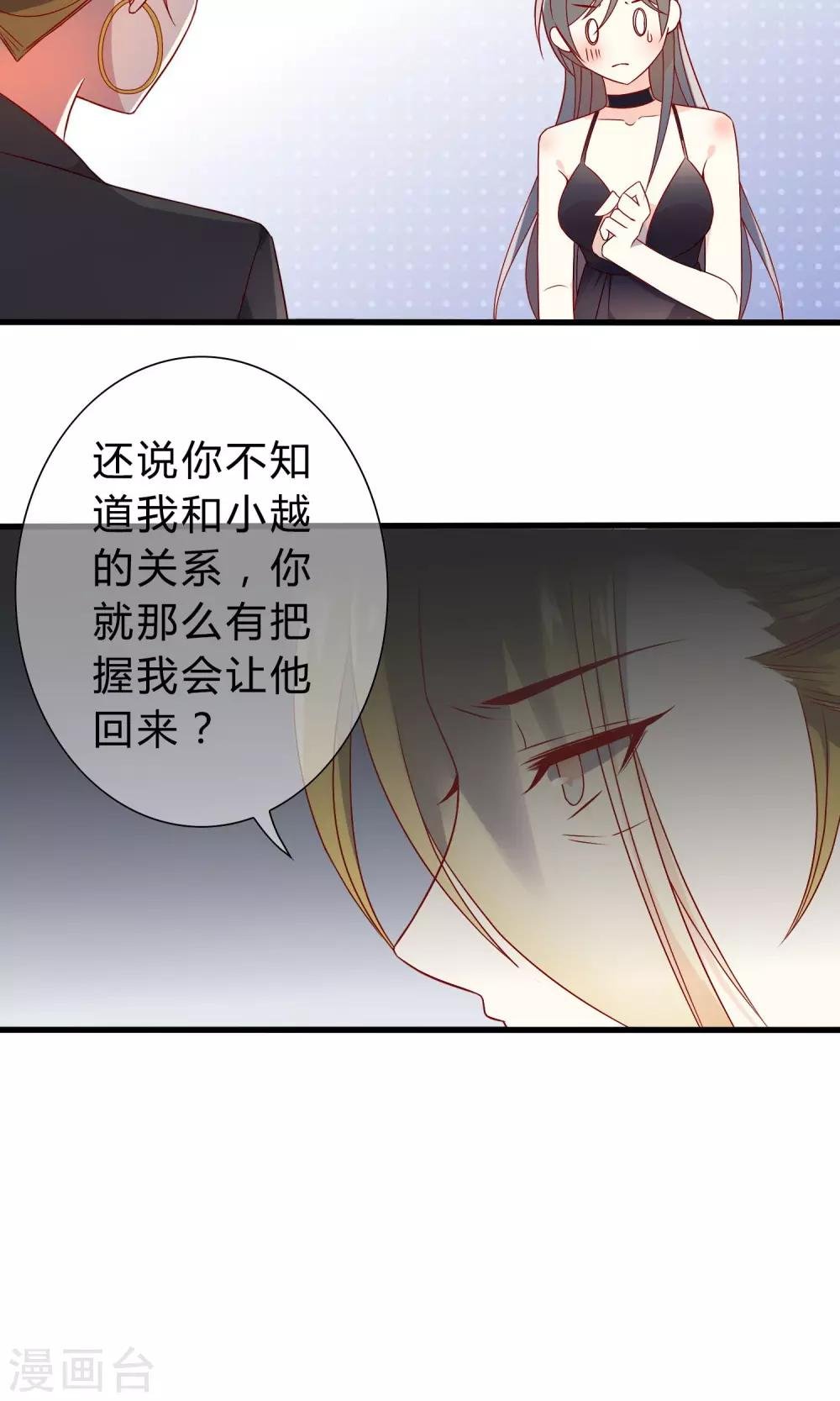 第21话 武则天殿下？！