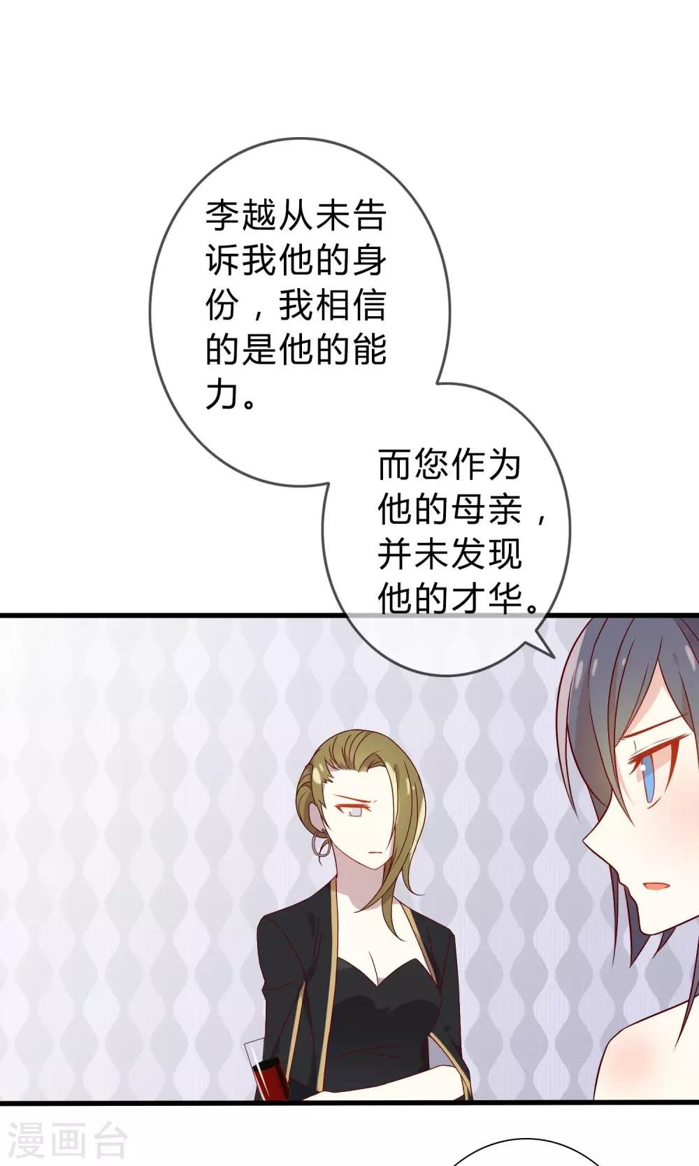 第21话 武则天殿下？！