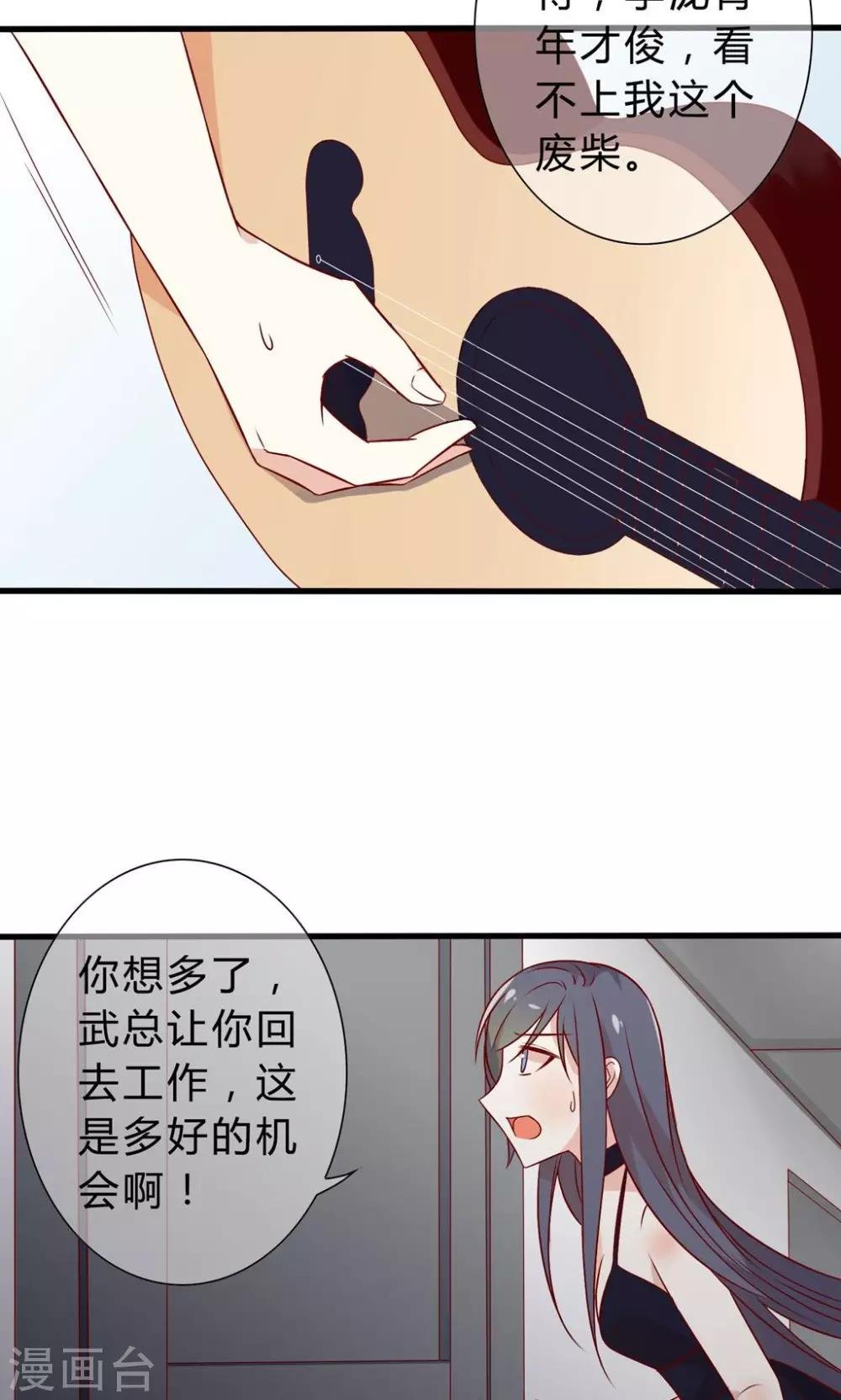 第22话 人要面对现实