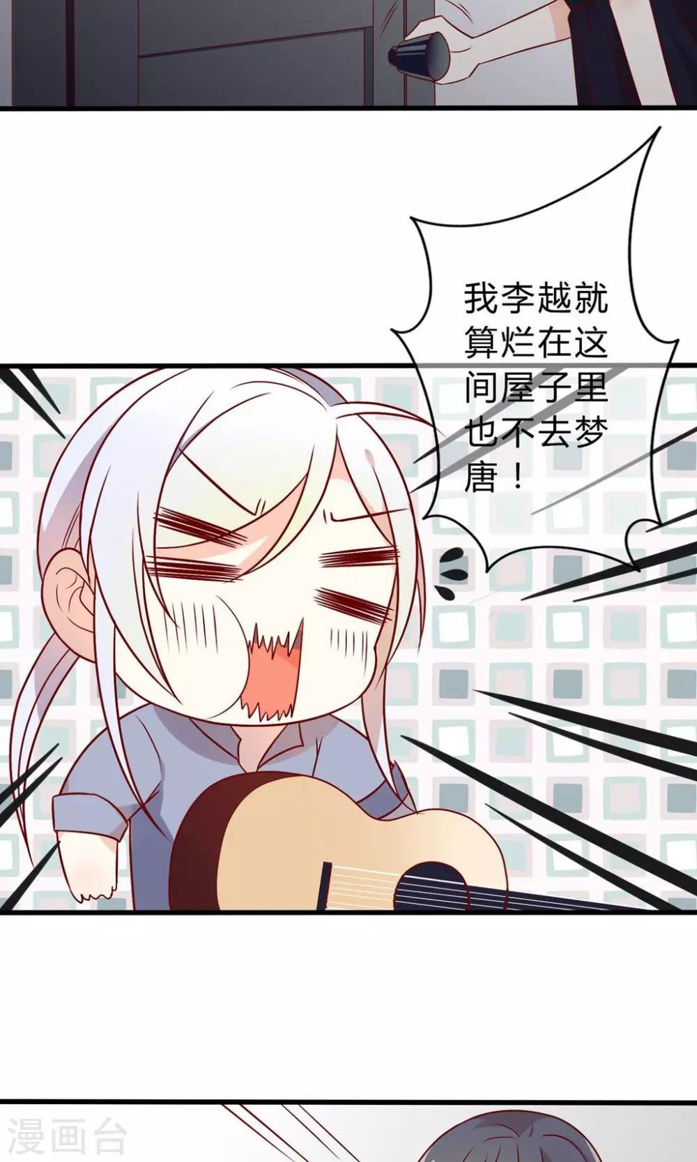第22话 人要面对现实
