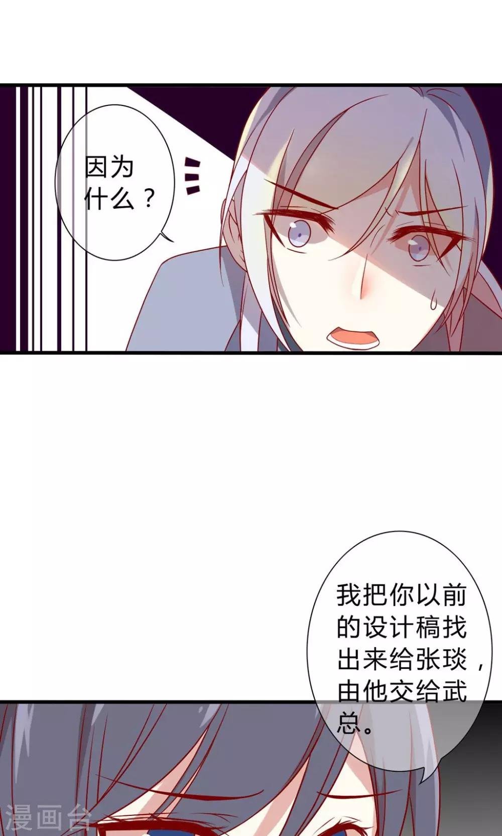 第22话 人要面对现实