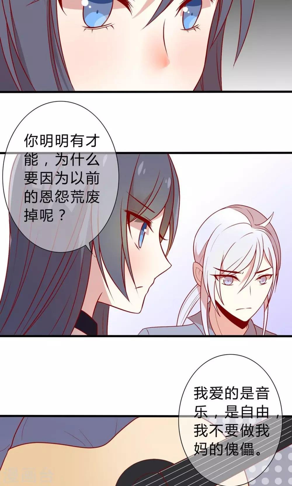第22话 人要面对现实