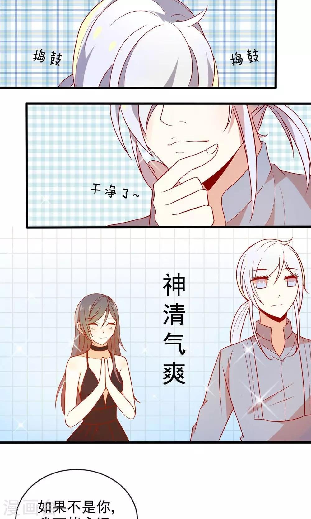 第22话 人要面对现实