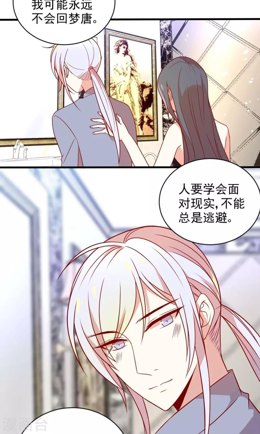 第22话 人要面对现实