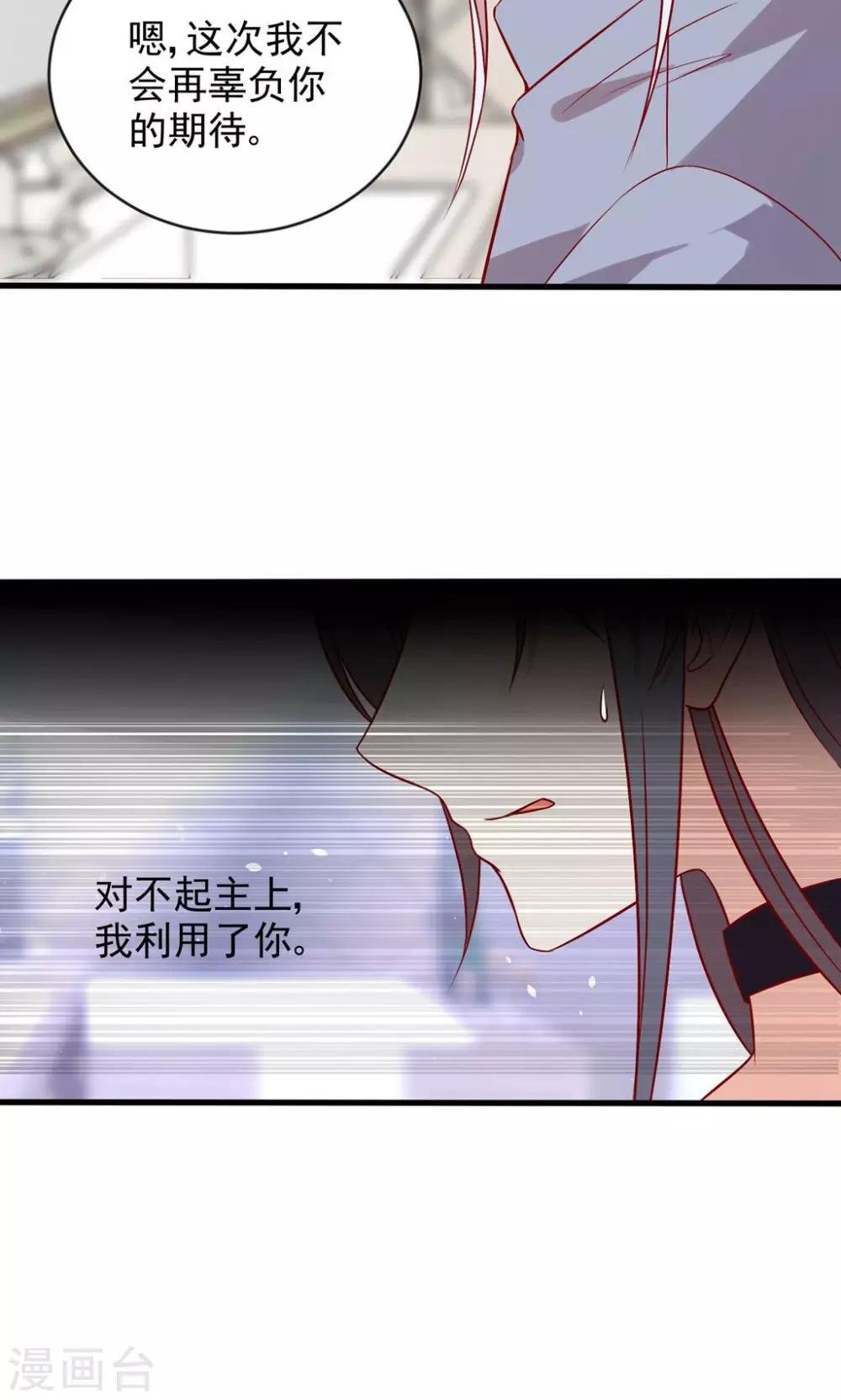 第22话 人要面对现实
