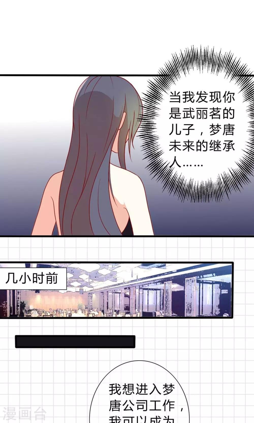 第22话 人要面对现实