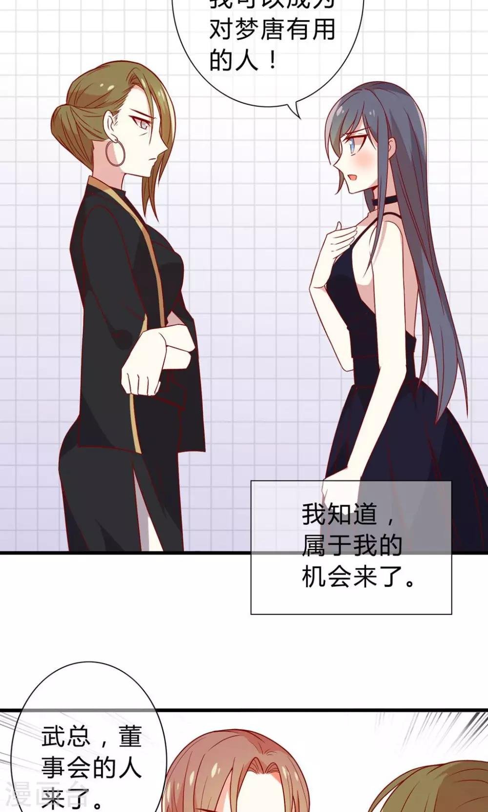 第22话 人要面对现实