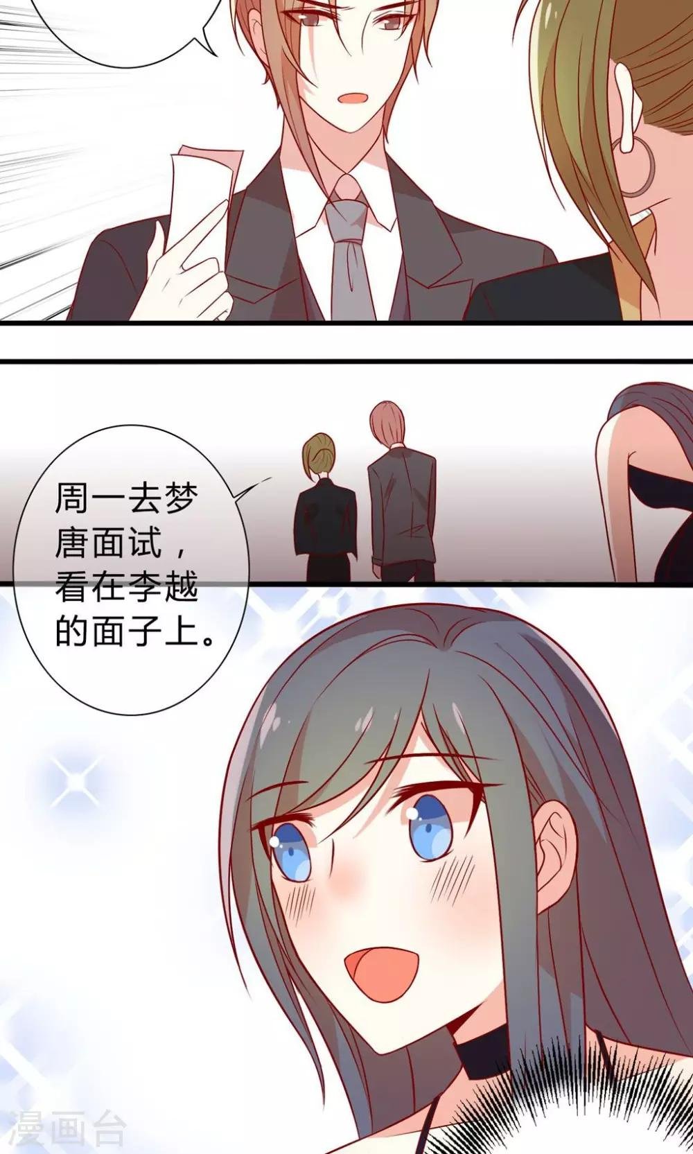 第22话 人要面对现实