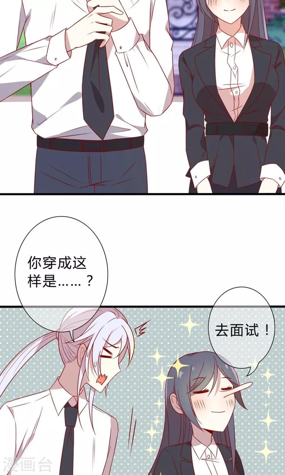 第22话 人要面对现实