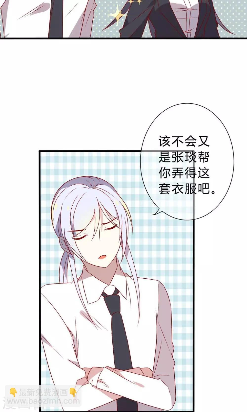 第22话 人要面对现实
